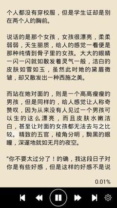 威澳门尼斯人官方网站